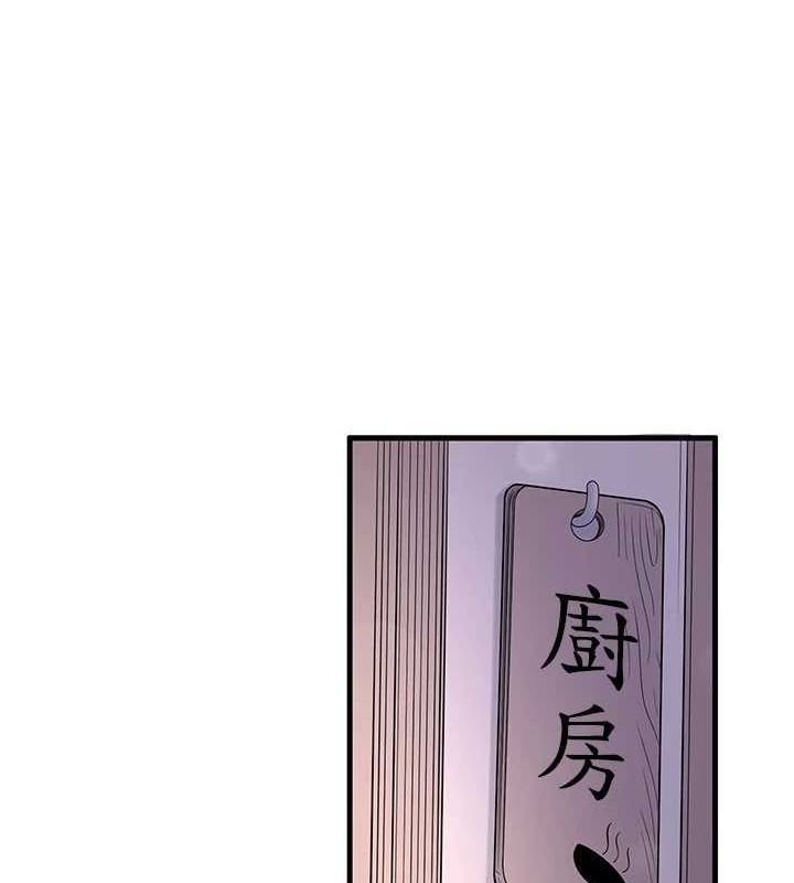 秘密温泉:混汤旅馆第22話-麻衣是我的了