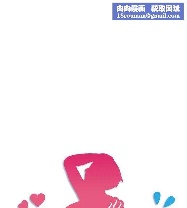 秘密温泉:混汤旅馆第22話-麻衣是我的了