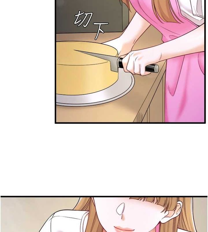 秘密温泉:混汤旅馆第22話-麻衣是我的了