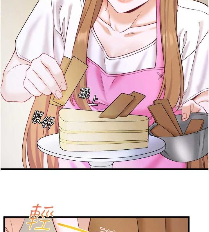 秘密温泉:混汤旅馆第22話-麻衣是我的了