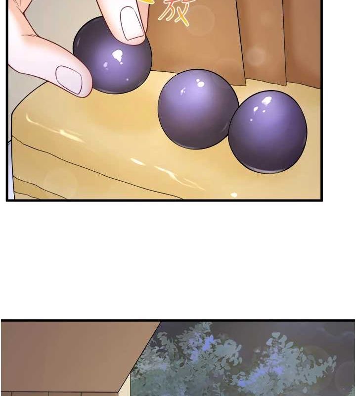 秘密温泉:混汤旅馆第22話-麻衣是我的了