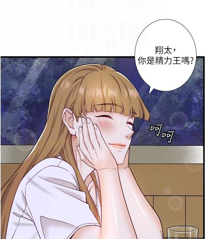 秘密温泉:混汤旅馆第22話-麻衣是我的了