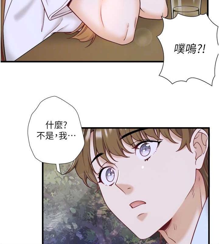 秘密温泉:混汤旅馆第22話-麻衣是我的了