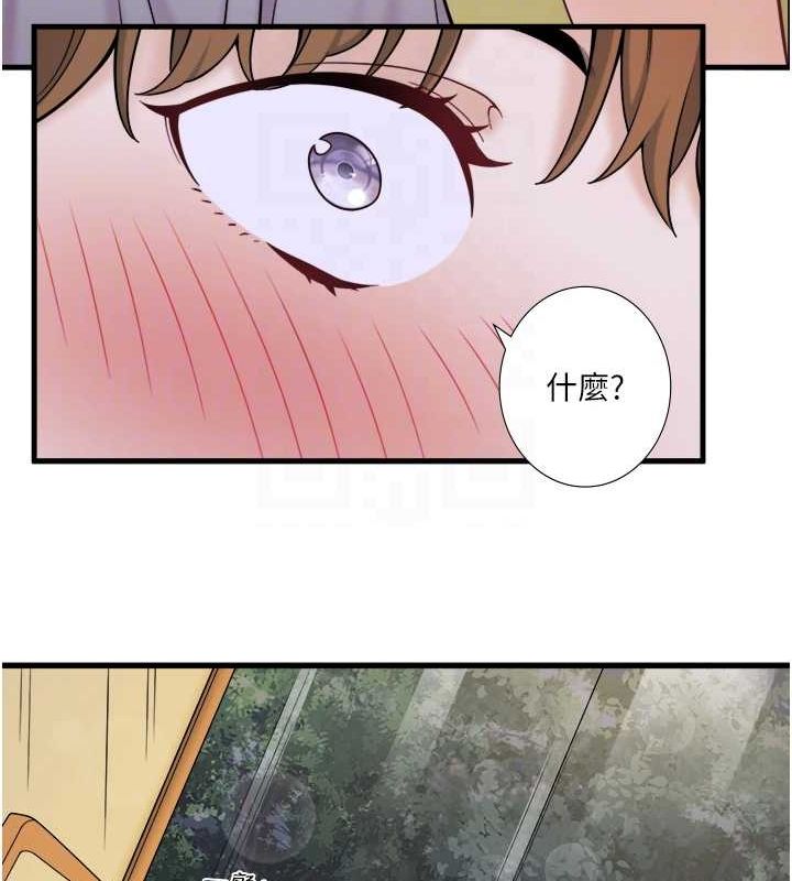 秘密温泉:混汤旅馆第22話-麻衣是我的了