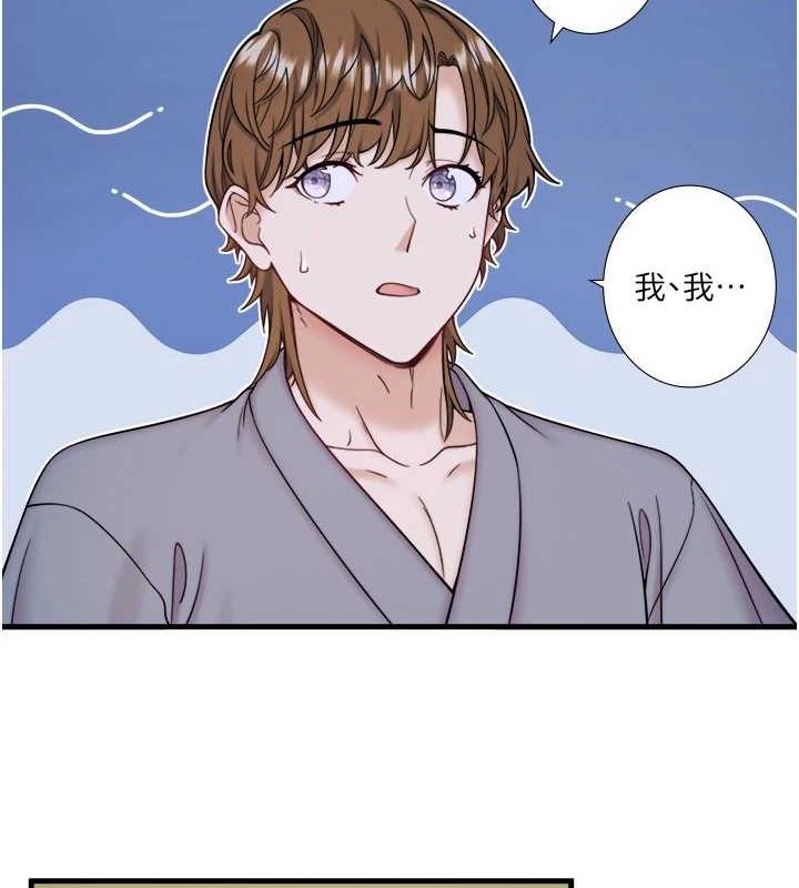 秘密温泉:混汤旅馆第22話-麻衣是我的了