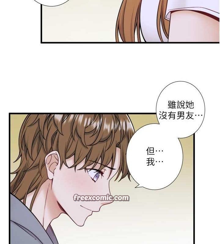 秘密温泉:混汤旅馆第22話-麻衣是我的了