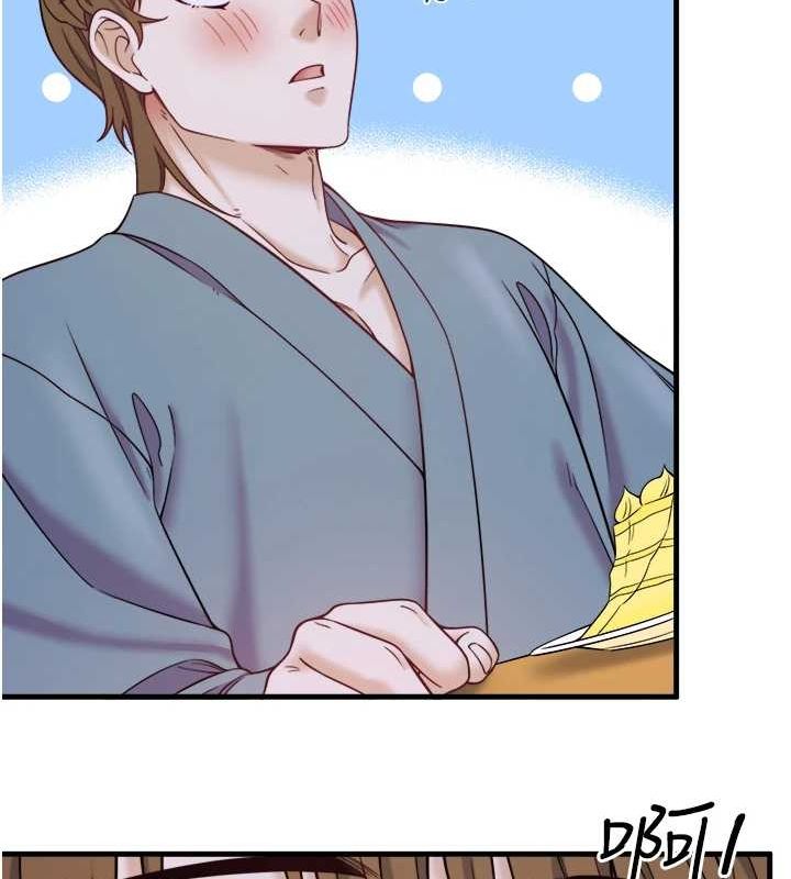 秘密温泉:混汤旅馆第22話-麻衣是我的了