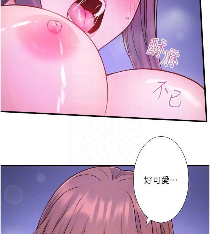 秘密温泉:混汤旅馆第22話-麻衣是我的了