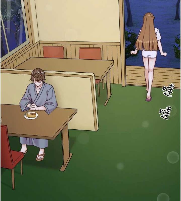 秘密温泉:混汤旅馆第22話-麻衣是我的了