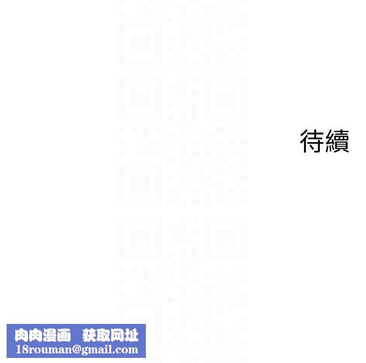 秘密温泉:混汤旅馆第22話-麻衣是我的了