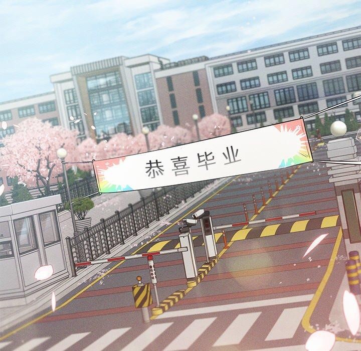 诱人心动的她第11話