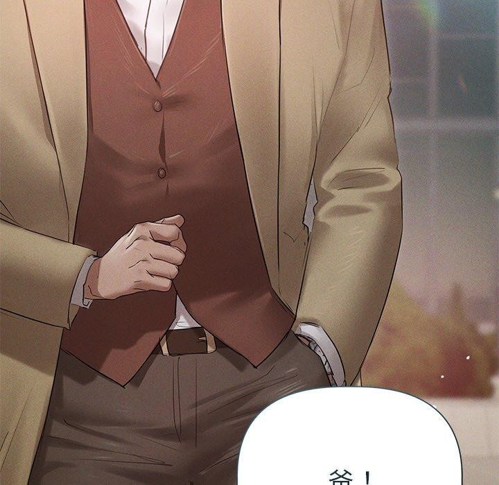 诱人心动的她第11話