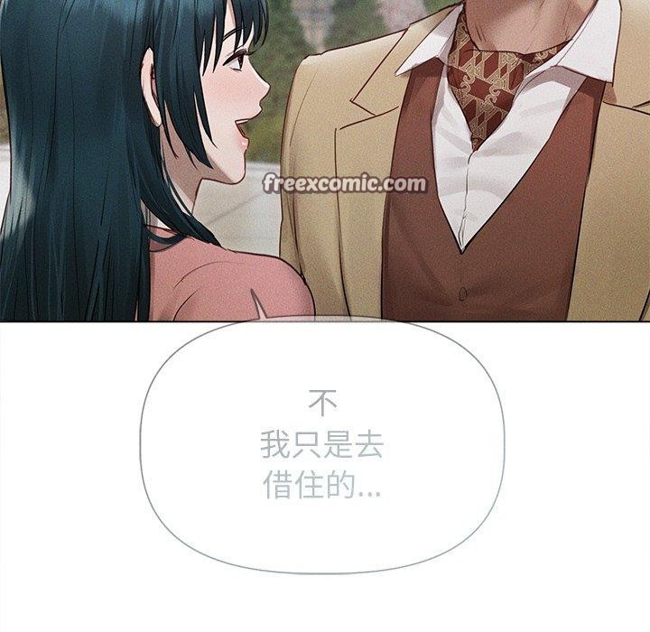 诱人心动的她第11話