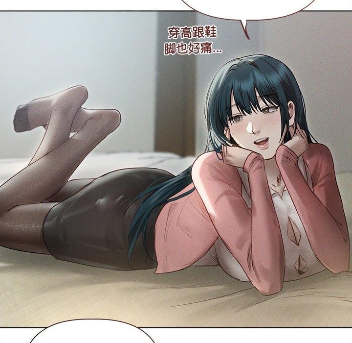 诱人心动的她第11話