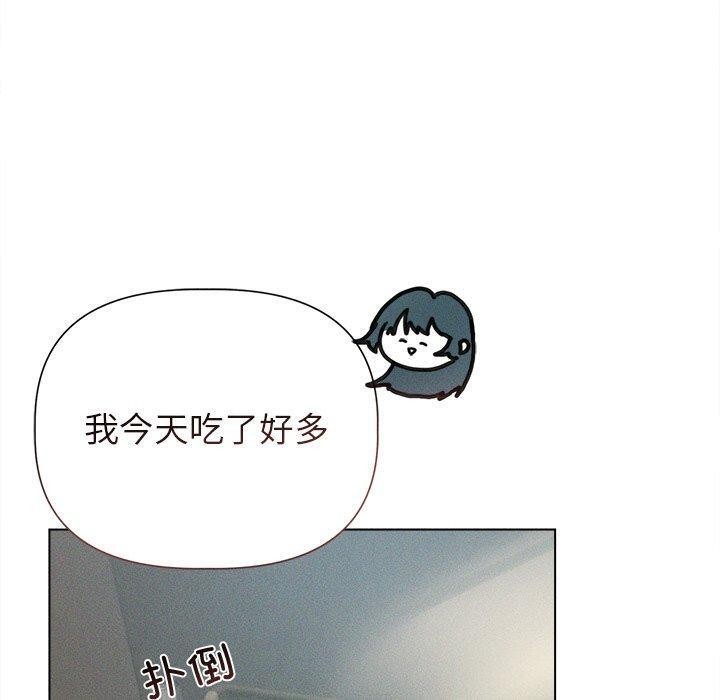 誘人心動的她第11話