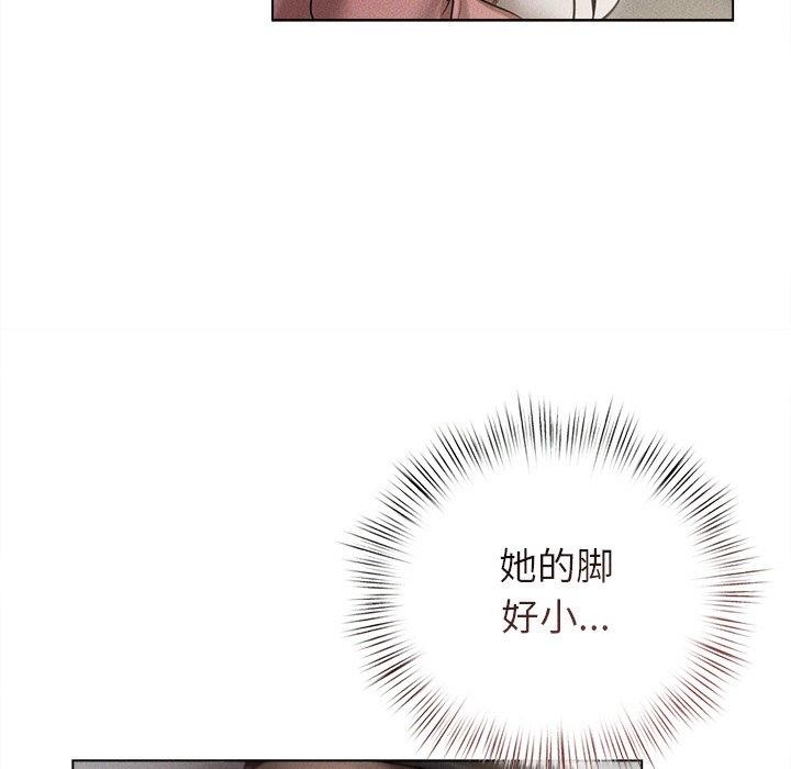 诱人心动的她第11話