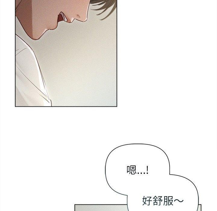 诱人心动的她第11話