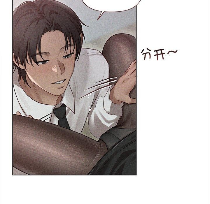 诱人心动的她第11話