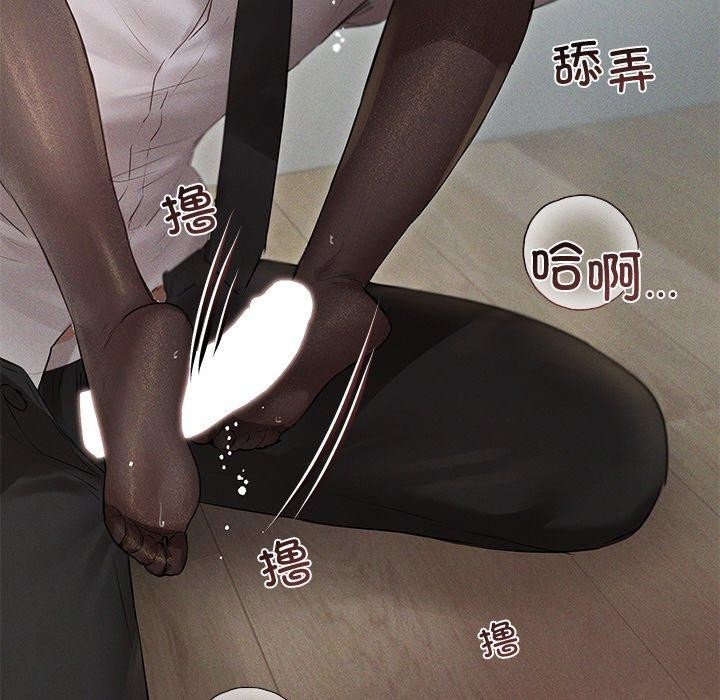 诱人心动的她第11話