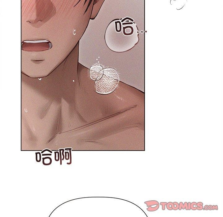 诱人心动的她第11話