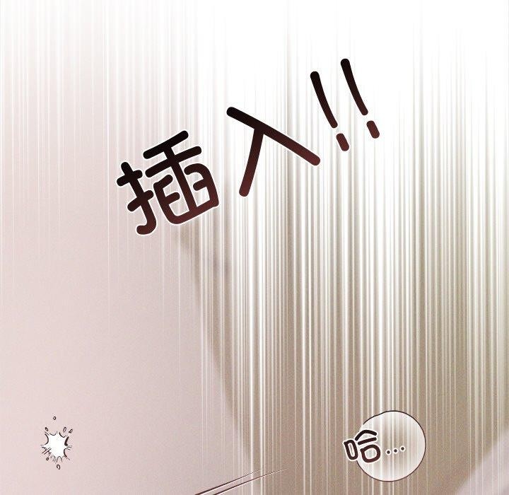 诱人心动的她第11話