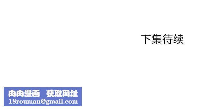 诱人心动的她第11話