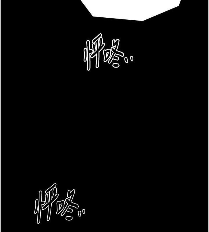 最强家丁第29話-由我…來滿足娘吧