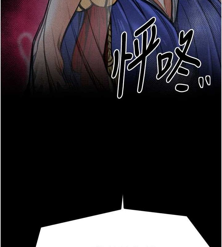 最强家丁第29話-由我…來滿足娘吧