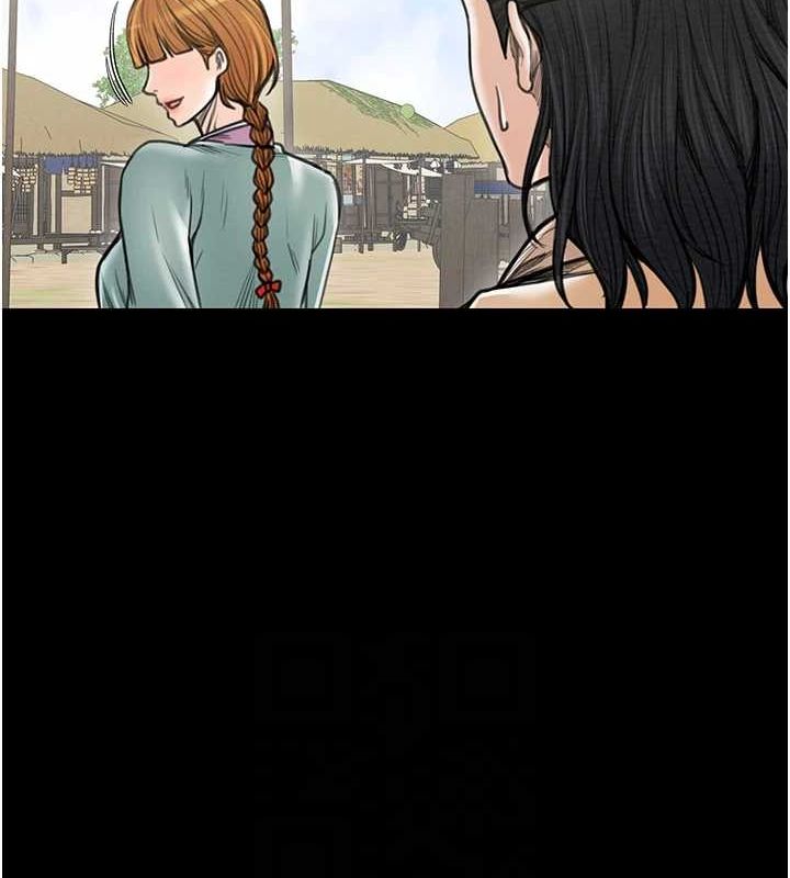 最強家丁第29話-由我…來滿足娘吧