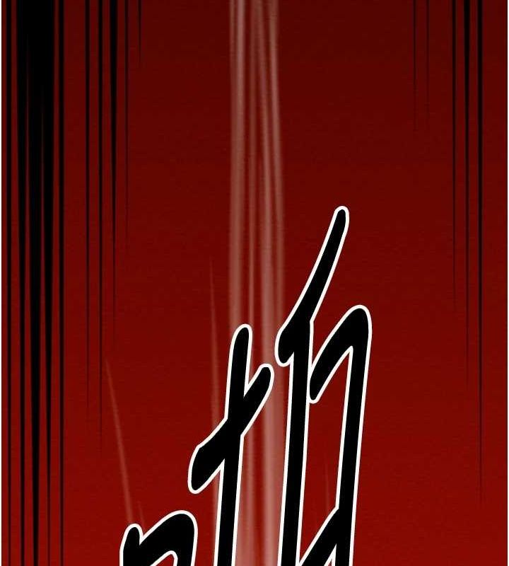 最强家丁第29話-由我…來滿足娘吧