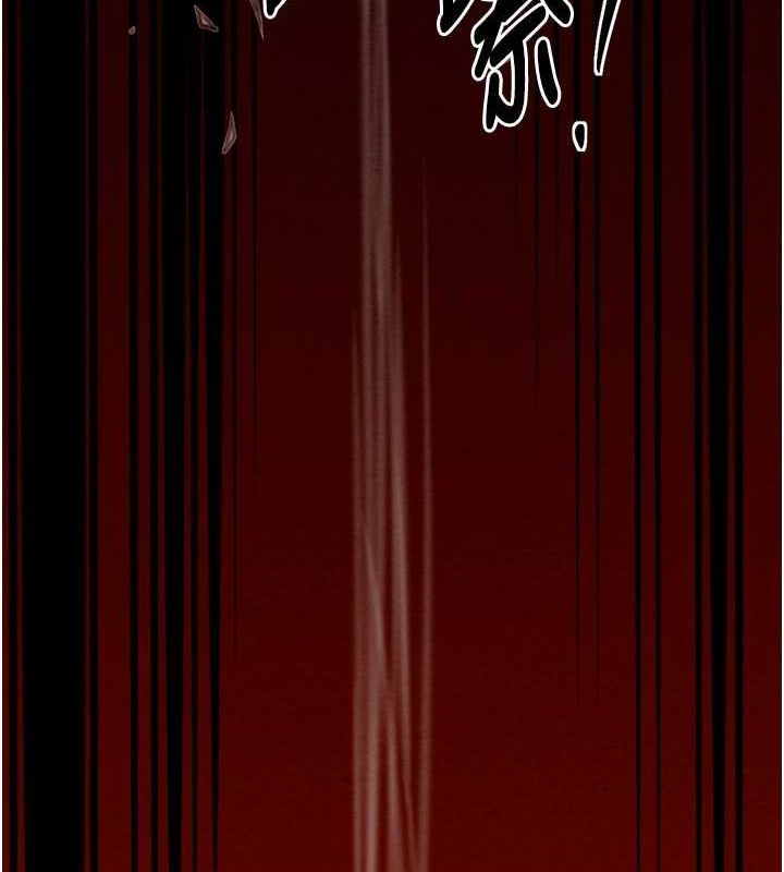 最强家丁第29話-由我…來滿足娘吧