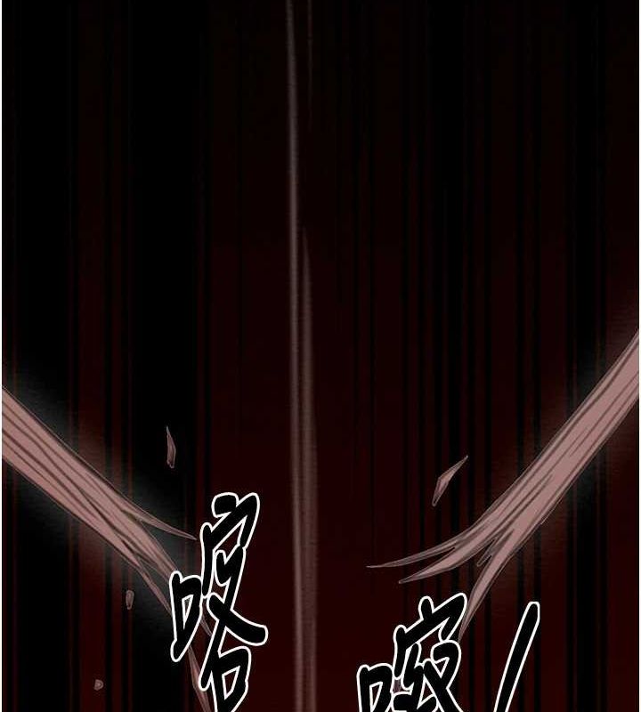 最强家丁第29話-由我…來滿足娘吧