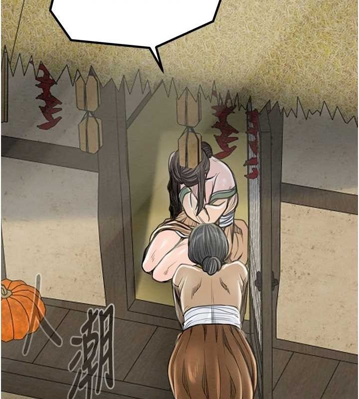 最强家丁第29話-由我…來滿足娘吧