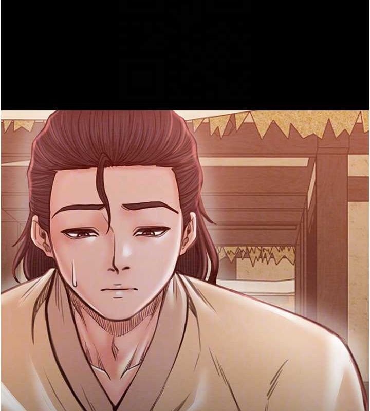 最強家丁第29話-由我…來滿足娘吧