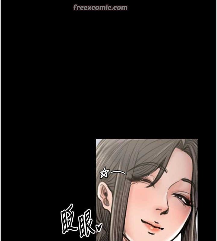 最強家丁第29話-由我…來滿足娘吧