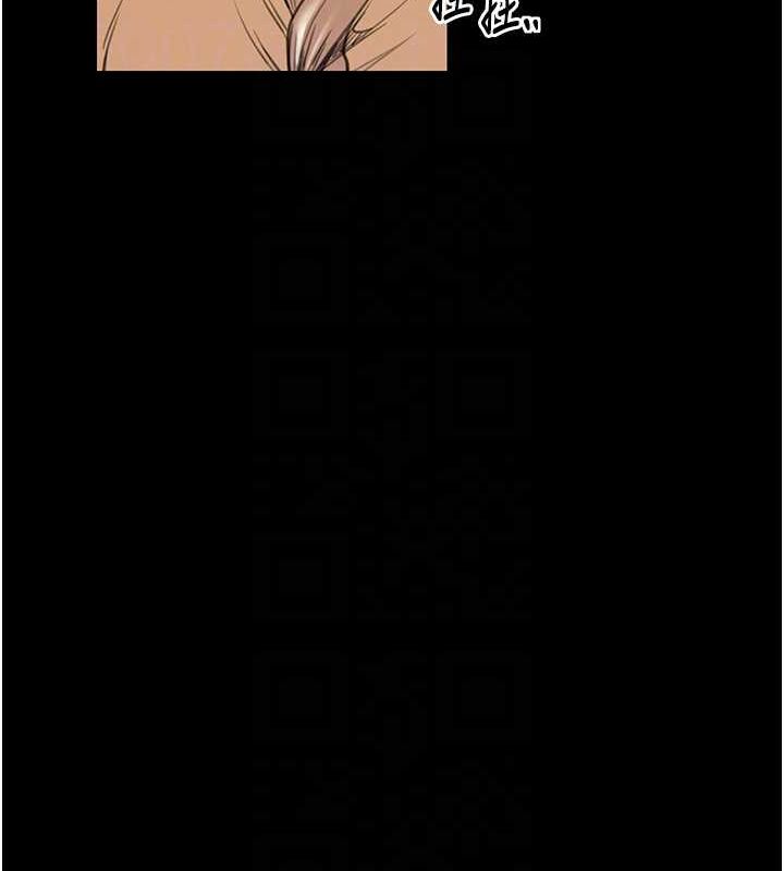 最強家丁第29話-由我…來滿足娘吧