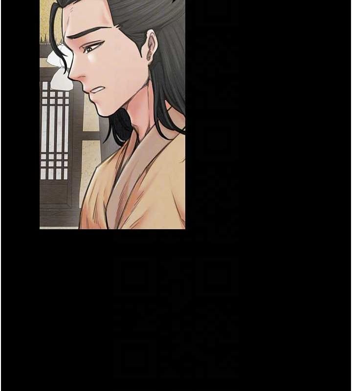 最强家丁第29話-由我…來滿足娘吧