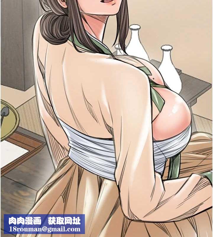 最强家丁第29話-由我…來滿足娘吧