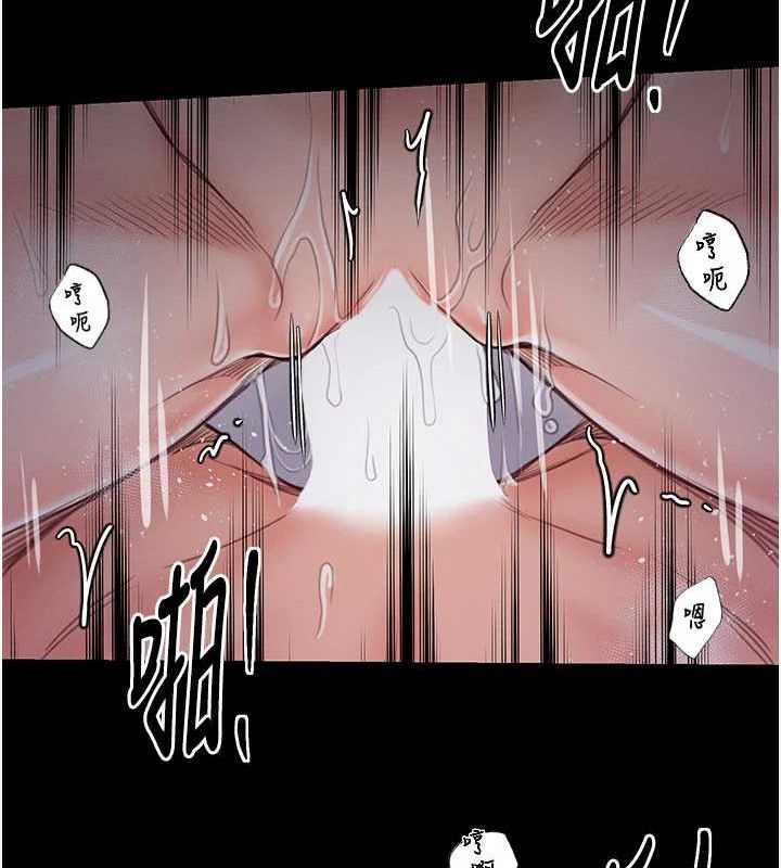 最强家丁第29話-由我…來滿足娘吧