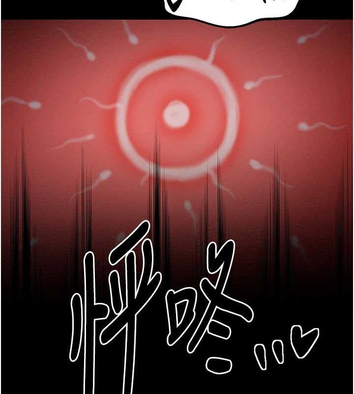 最强家丁第29話-由我…來滿足娘吧