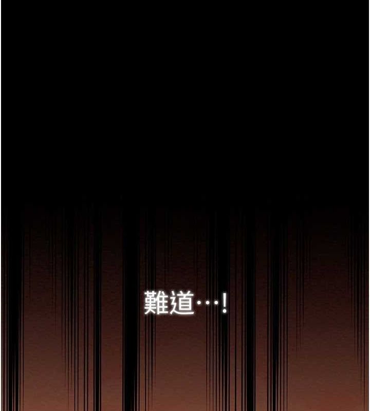 最强家丁第29話-由我…來滿足娘吧