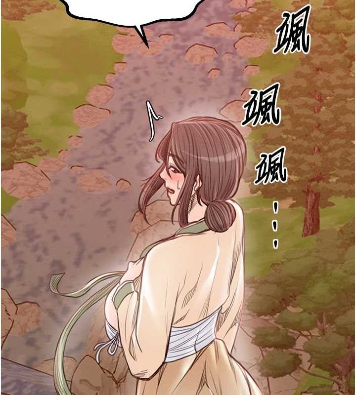 最强家丁第29話-由我…來滿足娘吧