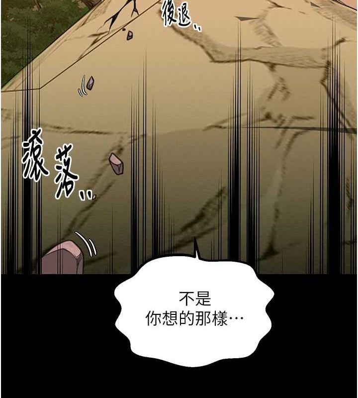 最强家丁第29話-由我…來滿足娘吧