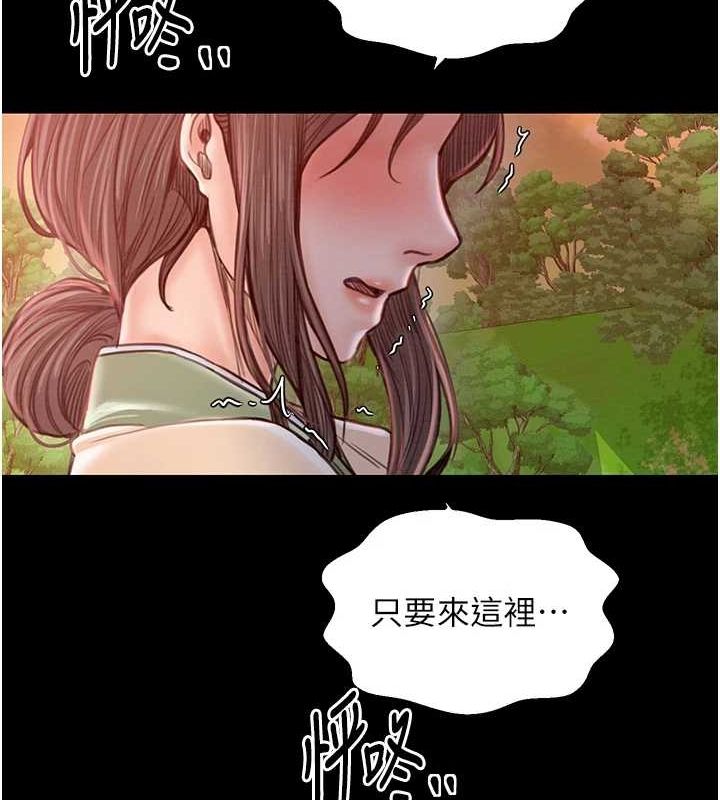 最强家丁第29話-由我…來滿足娘吧