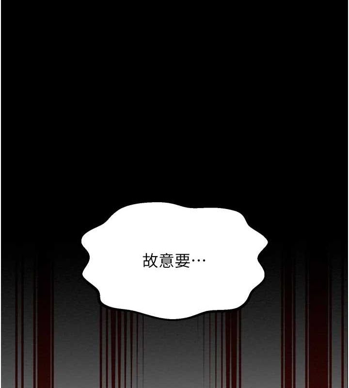 最强家丁第29話-由我…來滿足娘吧