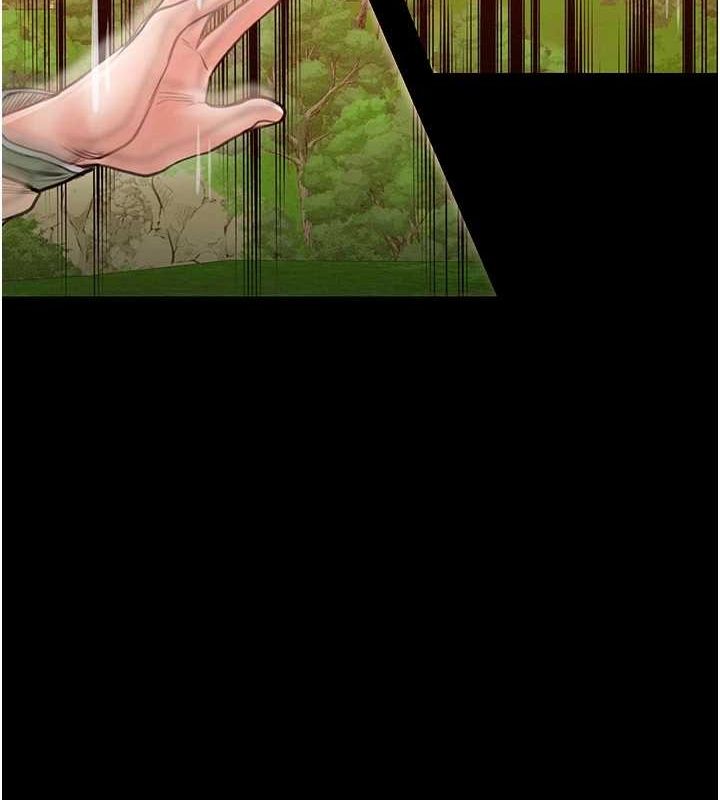 最强家丁第29話-由我…來滿足娘吧