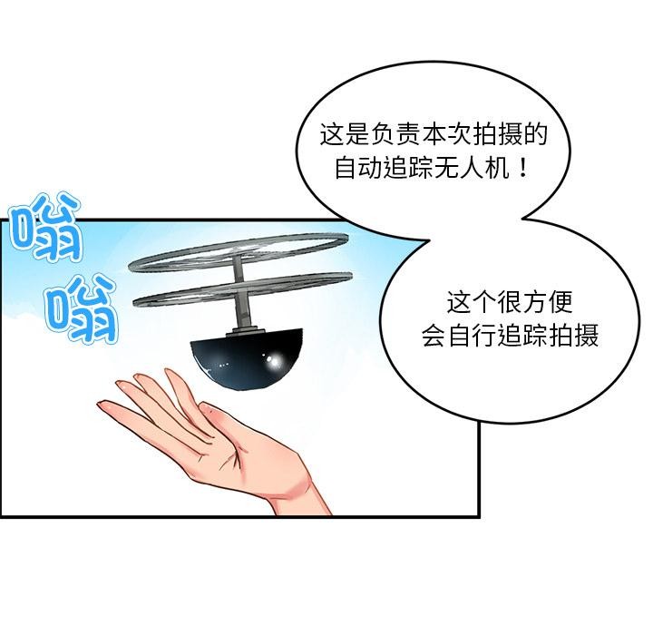 她的直播间第1话