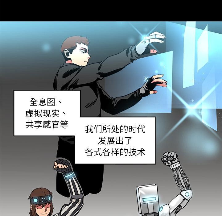 她的直播间第1话