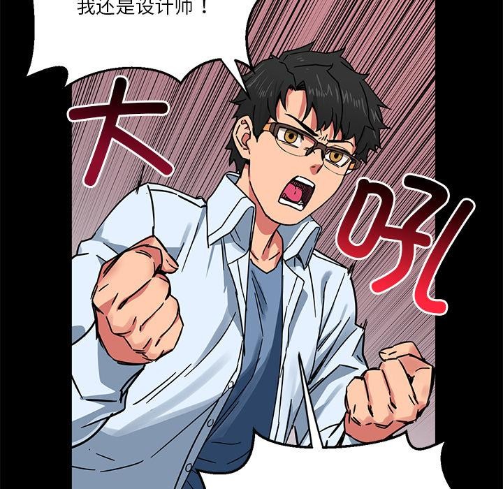 她的直播间第1话