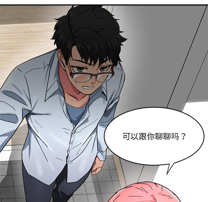 她的直播间第1话